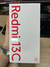 小米（MI） Redmi 13C  紅米手機5G 天璣6100+芯片 5000萬超清雙攝 6GB+128GB 星巖黑 曬單實拍圖