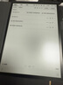 科大訊飛【重磅新品】智能辦公本X5 Pro-經(jīng)典黑 10.65英寸 墨水屏電紙書(shū) 電子書(shū)閱讀器 手寫(xiě)筆記本電紙書(shū) 曬單實(shí)拍圖