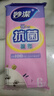 妙潔抗菌抹布 洗碗布擦手巾廚房吸水去油清潔桌子家用神器 6片裝 曬單實(shí)拍圖