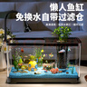 闊庭（KUOTING）魚缸水族箱生態(tài)桌面魚缸新款懶人魚缸生態(tài)造景過濾制氧一體機(jī)黑色 曬單實(shí)拍圖