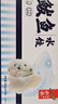 船歌魚(yú)水餃 鲅魚(yú)水餃460g/袋 24只 生鮮健康早餐夜宵 海鮮手工滋補速凍餃子 曬單實(shí)拍圖