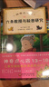 當(dāng)當(dāng)正版童書 神奇點(diǎn)心店全套21冊(cè) 第12345輯1-4 5-8 9-12 13-16 17-20 簡(jiǎn)體中文版文學(xué)繪本版 ”解憂雜貨店“ 小學(xué)生課外閱讀書籍 9-12 曬單實(shí)拍圖