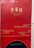 全聚德 烤鴨套裝含禮袋1380g 北京特產(chǎn) 方便菜熟食 中秋送禮禮品團購 曬單實拍圖