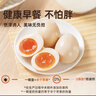黃天鵝即食溏心蛋鹵味15枚 營(yíng)養(yǎng)早餐雞蛋健康輕食 1.2斤 冷藏貯存  曬單實(shí)拍圖