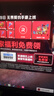 聯(lián)合創(chuàng)新23.8英寸原生144Hz IPS屏HDR400高亮度 硬件低藍光護眼 電腦辦公游戲電競顯示器國家補貼2410C2 曬單實拍圖