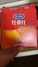 杜蕾斯延時(shí)避孕套持久裝套套安全套男用超薄裸入久久套中號三合一 durex 緊型延時(shí)【共12只】小號49mm緊致持久挑戰1小時(shí) 曬單實(shí)拍圖