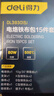 得力（deli）專業(yè)級電烙鐵80W內(nèi)熱式恒溫家用大功率焊錫焊槍電焊筆15件布包套 曬單實拍圖