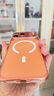 倍思【銷量100W|持續(xù)6年TOP|發(fā)黃秒退】適用iphone17promax手機殼蘋果17promax保護(hù)套全包磁吸透明防摔 曬單實拍圖