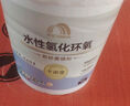 雨虹防水卡諾里水性氫化環(huán)氧彩砂美縫劑 奶油白3kg 曬單實(shí)拍圖