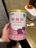 雀巢健康科學(xué)肽敏舒 含乳糖 乳蛋白深度水解配方粉 0-12月適用 正品保證 400g 曬單實(shí)拍圖