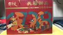 天福號熟食禮盒中華老字號北京特產(chǎn)中秋禮品下酒菜醬肉禮盒1510g 曬單實拍圖