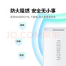 綠聯(lián) 5v2a充電套裝 內含5v2a充電頭+MFi認證USB數據線(xiàn)1米USB to Lightning 曬單實(shí)拍圖