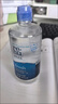博士倫潤(rùn)明清透 隱形眼鏡液護(hù)理液830ml 隱形眼鏡多功能護(hù)理液 曬單實(shí)拍圖