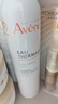 雅漾（Avene）舒泉調(diào)理噴霧300ML補水保濕爽膚濕敷水敏肌護膚化妝水大噴禮物 曬單實拍圖