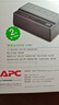 APC施耐德BK650M2-CH ups不間斷電源390W/650VA nas電腦網(wǎng)絡(luò )設備停電應急備用ups電源電池 曬單實(shí)拍圖