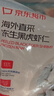 京東超市 海外直采黑虎蝦仁200g 18-22個(gè)/袋 高蛋白 去蝦線(xiàn) 輕食 海鮮水產(chǎn) 曬單實(shí)拍圖