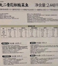 青花椒酸菜魚(yú) 2.448kg（3份裝） 酸菜魚(yú) 2.448kg 曬單實(shí)拍圖