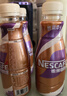 雀巢（Nestle）【虞書欣推薦】即飲咖啡 絲滑拿鐵摩卡口味 咖啡飲料 268ml*3瓶 曬單實(shí)拍圖