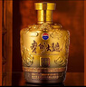 茅臺（MOUTAI）貴州大曲 甲辰龍年 醬香型白酒 53度 2.5L 單壇裝 曬單實拍圖