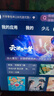 TCL電視 55V8L Pro 55英寸 144Hz高刷 QLED量子點(diǎn) 3GB+64GB大內(nèi)存 4K deepseek AI電視 國(guó)家補(bǔ)貼20% 55英寸 官方標(biāo)配 曬單實(shí)拍圖