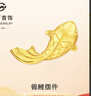 菜百首飾 足金時(shí)尚萌趣錦鯉古法黃金擺件魚(yú)型小金豆飾品擺件 HJ 黃金擺件 約1.01g 曬單實(shí)拍圖