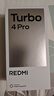 小米（MI）REDMI Turbo 4 Pro 第四代驍龍8s 7550mAh長(cháng)續航 16GB+256GB 黑色 小米紅米5G手機 曬單實(shí)拍圖