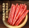 灣琴河 廣式小香腸500g 廣味迷你細(xì)臘腸小香腸手指腸食材燒烤串串麻辣燙 曬單實拍圖
