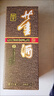 董酒 貴董酒(精裝版) 董香型白酒 54度 500ml*6瓶 整箱裝 老八大名酒 曬單實(shí)拍圖