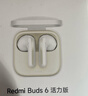 小米（MI）Redmi Buds 6 活力版 藍牙耳機 30小時(shí)長(cháng)續航 適用于安卓蘋(píng)果手機 白色 曬單實(shí)拍圖