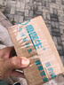 杰士邦避孕套超薄安全套零感超薄爽滑倍潤套套成人用品 【 隱私發(fā)貨】 零感超薄 12只*1盒  28年到期 新老包裝 曬單實拍圖