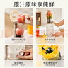 美的（Midea）NFC純果汁原汁機(jī)多功能家用電動榨汁機(jī)全自動冷壓炸果汁果蔬機(jī)渣汁分離MJ-ZZ12W1-029 曬單實(shí)拍圖