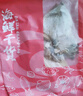 萬(wàn)景 北海淡干手撕魷魚(yú)干 凈重250g/袋(30-35只) 干貨 源頭直發(fā) 曬單實(shí)拍圖
