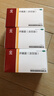 馬應龍 開(kāi)塞露(含甘油)20ml/支*20支 便秘排便不暢開(kāi)塞露成人兒童孕婦老人便秘OTC潤腸通便 曬單實(shí)拍圖