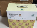 古力巴戈京東專(zhuān)供新疆薄皮核桃2500g原味生核桃禮盒送人裝休閑零食帶夾子 曬單實(shí)拍圖