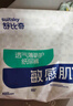 舒比奇（Suitsky）透氣薄紙尿褲XL碼64片(12-17kg)尿不濕超薄透氣 曬單實(shí)拍圖