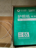 亞太森博本色護眼打印紙A4 80g500張*5包一箱 學生作業(yè)紙書寫復印紙 近視防控認證 整箱2500張【高性價比】 曬單實拍圖