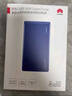 華為原裝12000mAh 66W 多協(xié)議雙向超級快充移動電源充電寶 旗艦手機(jī)原裝電芯 3C認(rèn)證可上飛機(jī) 寶石藍(lán) 曬單實(shí)拍圖