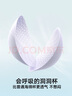 松山棉店【小棉花】大胸顯小蕾絲內(nèi)衣女士純棉大碼文胸罩無(wú)痕隱形膚色XL 曬單實(shí)拍圖