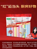 旭包鮮【京東限定】純白加厚紙杯240ml 100只裝 紅運系列一次性杯子 曬單實(shí)拍圖