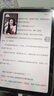品勝 適用ipad mini6/7 保護殼2024款8.3英寸蘋(píng)果平板電腦配件保護套apple迷你半透明輕薄防摔軟殼 曬單實(shí)拍圖