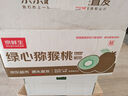 京鮮生 陜西翠香綠心獼猴桃 15粒單果80g+ 新鮮水果  源頭直發(fā) 曬單實(shí)拍圖