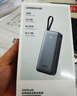 綠聯(lián)【3C認證可上飛機】超能塊45W充電寶自帶線(xiàn)快充 20000毫安大容量小巧便攜移動(dòng)電源 適用蘋(píng)果16小米 曬單實(shí)拍圖