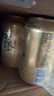 蕎公子苦蕎啤酒330ml*24罐精釀原漿蕎麥整箱扎啤小麥精釀?wù)渲星锕澦投Y 曬單實(shí)拍圖