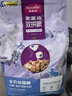 麥富迪貓糧 超肉粒凍干雙拼幼貓糧免疫護腸胃 三文魚2kg 曬單實拍圖
