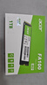 宏碁Acer FA100/200 SSD固態(tài)硬盤(pán)PCle3.0 4.0 M.2固態(tài)筆記本 1T2T FA100-1TB-120 曬單實(shí)拍圖