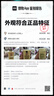 倩碧[陳都靈推薦]保濕修護(hù)水乳套裝(混皮黃油+粉水)補水護(hù)膚品生日禮 曬單實拍圖