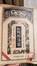 缸鴨狗 1926 黑芝麻湯圓320g 16只 寧波老字號(hào)湯圓 元宵 早餐 甜品 曬單實(shí)拍圖
