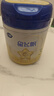 飛鶴生育津貼】星飛帆3段12-36月嬰幼兒配方奶粉三段700gOPO新鮮日期 700g*6罐整箱（咨詢(xún)客服更劃算） 曬單實(shí)拍圖