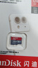 閃迪（SanDisk）TF卡 監控內存卡行車(chē)記錄儀存儲卡手機內存MicroSD卡 至尊高速 128G 140MB/S A1 曬單實(shí)拍圖