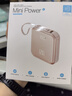 華為（HUAWEI）適用【3C認(rèn)證】20000毫安快充120W充電寶大容量自帶線輕薄上飛機(jī) 電鍍粉【120W進(jìn)口電芯】3C認(rèn)證+可上飛機(jī) 20000毫安 曬單實(shí)拍圖